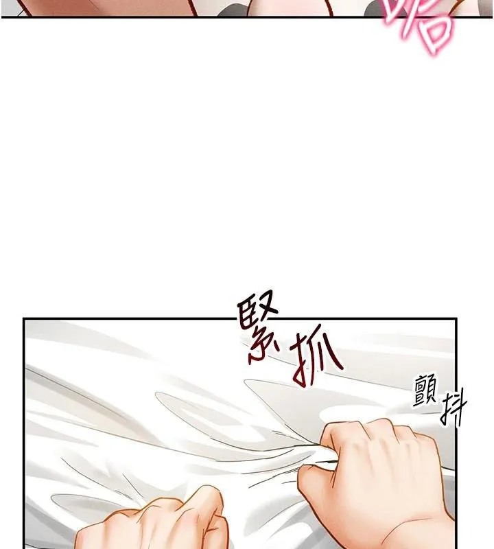 私密视角 第16話-妳還想要嗎? 第29页