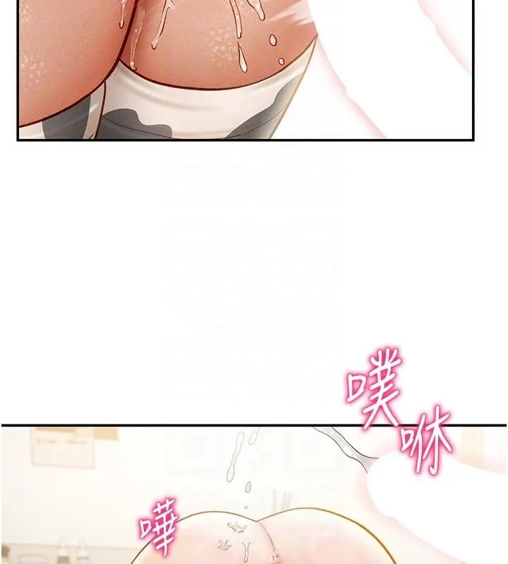 私密视角 第16話-妳還想要嗎? 第37页