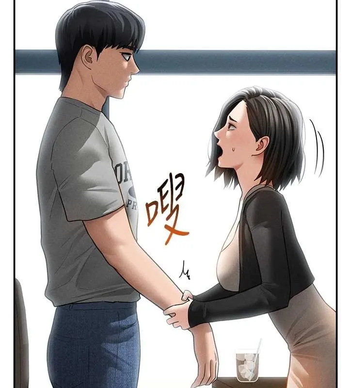 私密视角 第57話-我來代替湘柔&hellip; 第67页