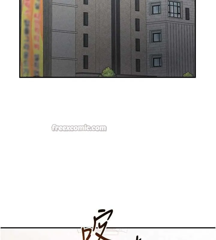 私密视角 第57話-我來代替湘柔&hellip; 第78页