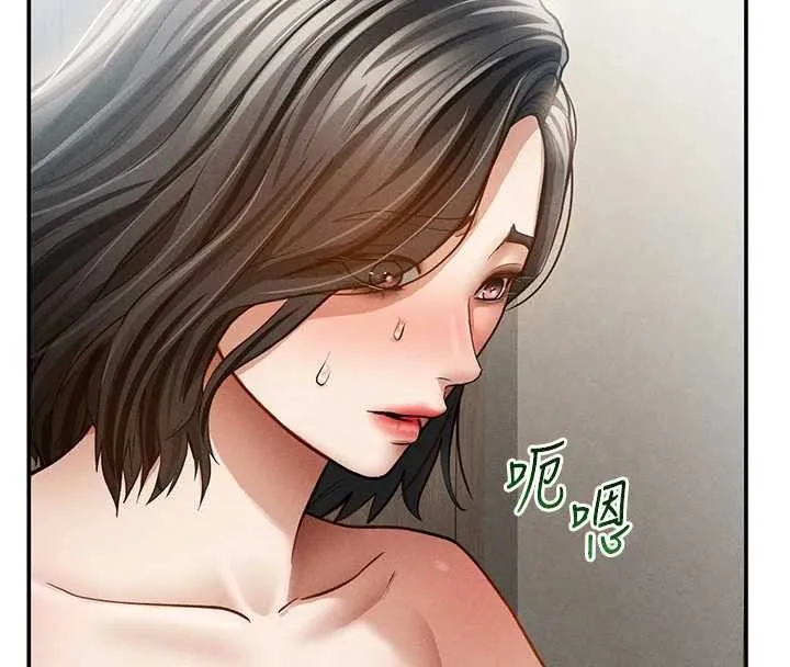 私密视角 第57話-我來代替湘柔&hellip; 第149页