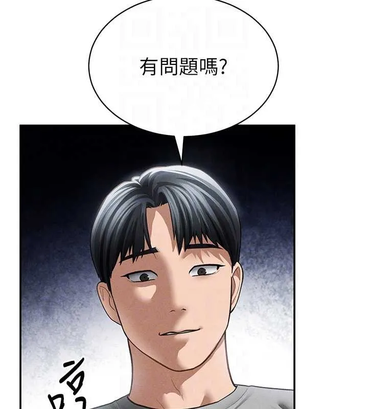 私密视角 第57話-我來代替湘柔&hellip; 第102页