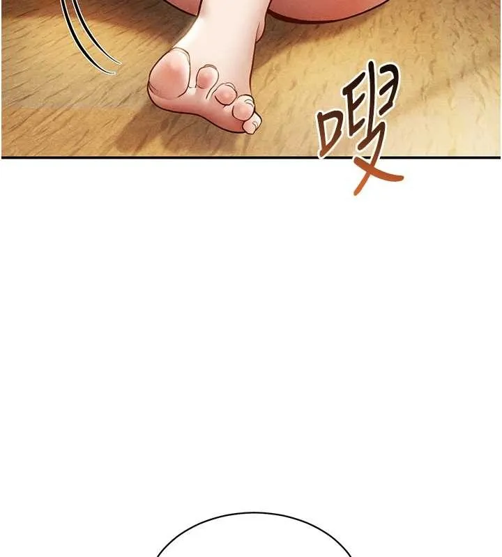 私密视角 第57話-我來代替湘柔&hellip; 第169页