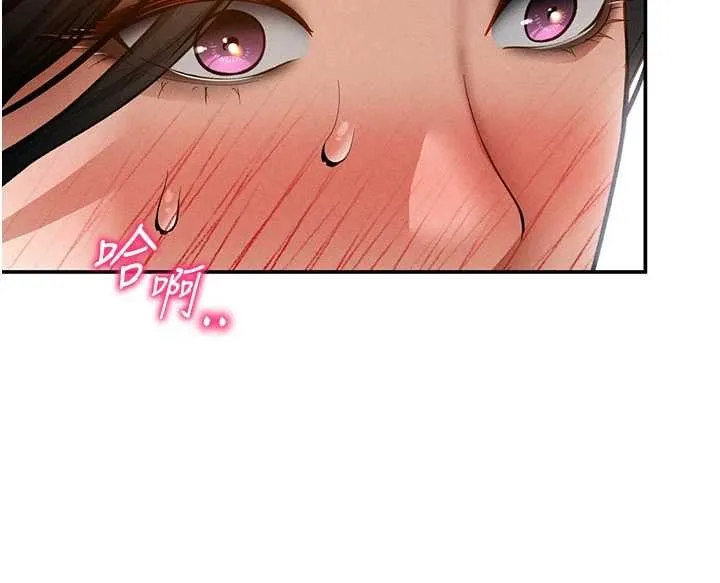 私密视角 第57話-我來代替湘柔&hellip; 第106页