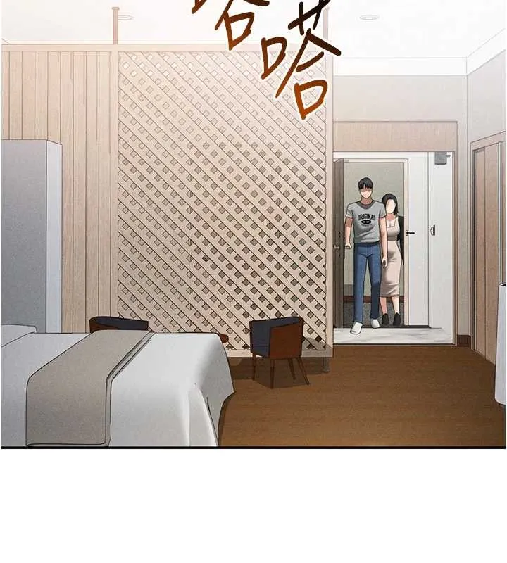 私密视角 第57話-我來代替湘柔&hellip; 第79页