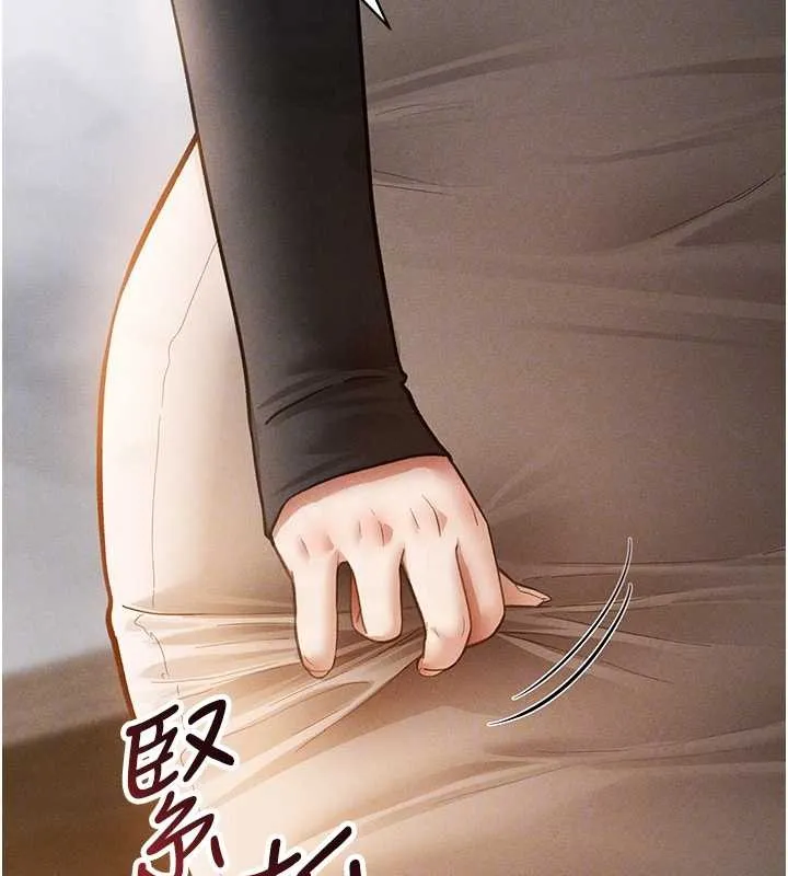 私密视角 第57話-我來代替湘柔&hellip; 第104页