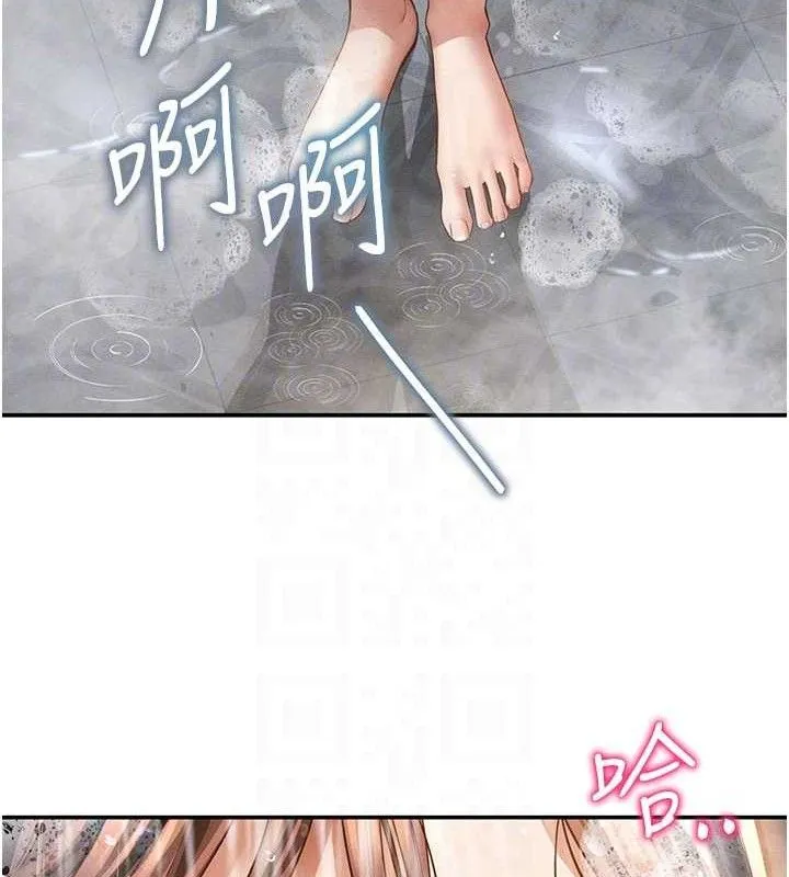 私密视角 第48話-和阿姨上摩鐵&hellip;&hearts; 第109页