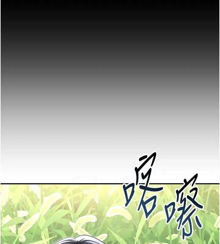 私密视角 第48話-和阿姨上摩鐵&hellip;&hearts; 第31页