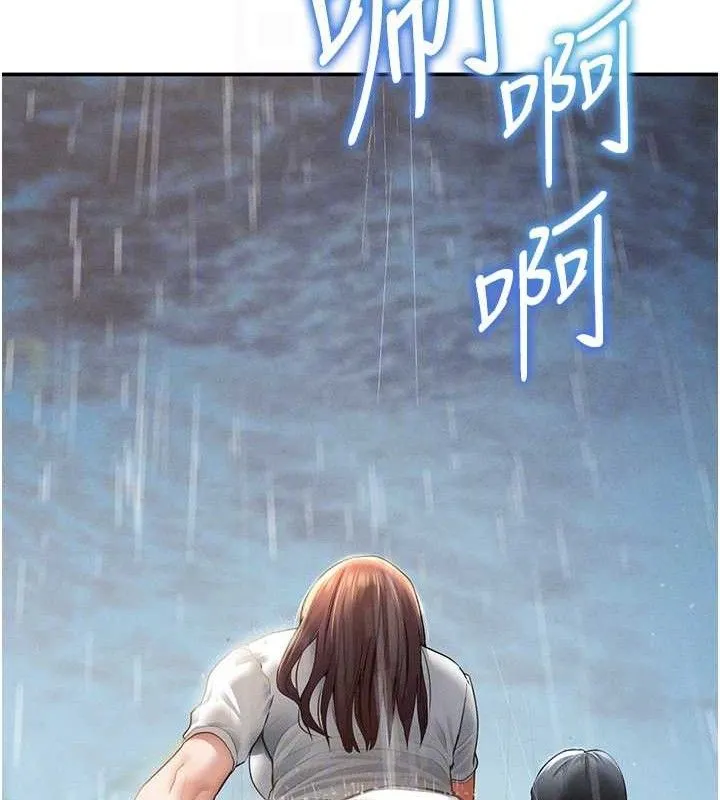 私密视角 第48話-和阿姨上摩鐵&hellip;&hearts; 第85页