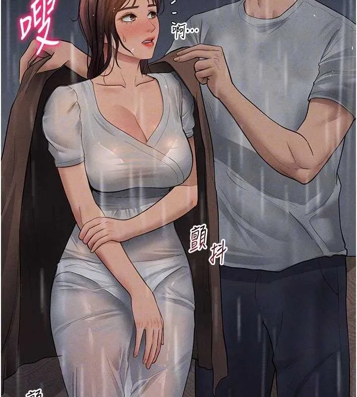 私密视角 第48話-和阿姨上摩鐵&hellip;&hearts; 第102页