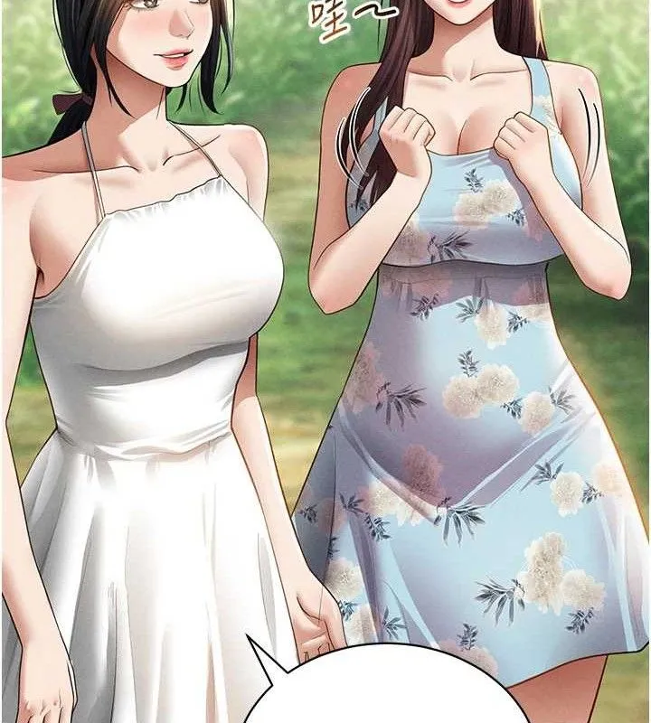 私密视角 第48話-和阿姨上摩鐵&hellip;&hearts; 第25页