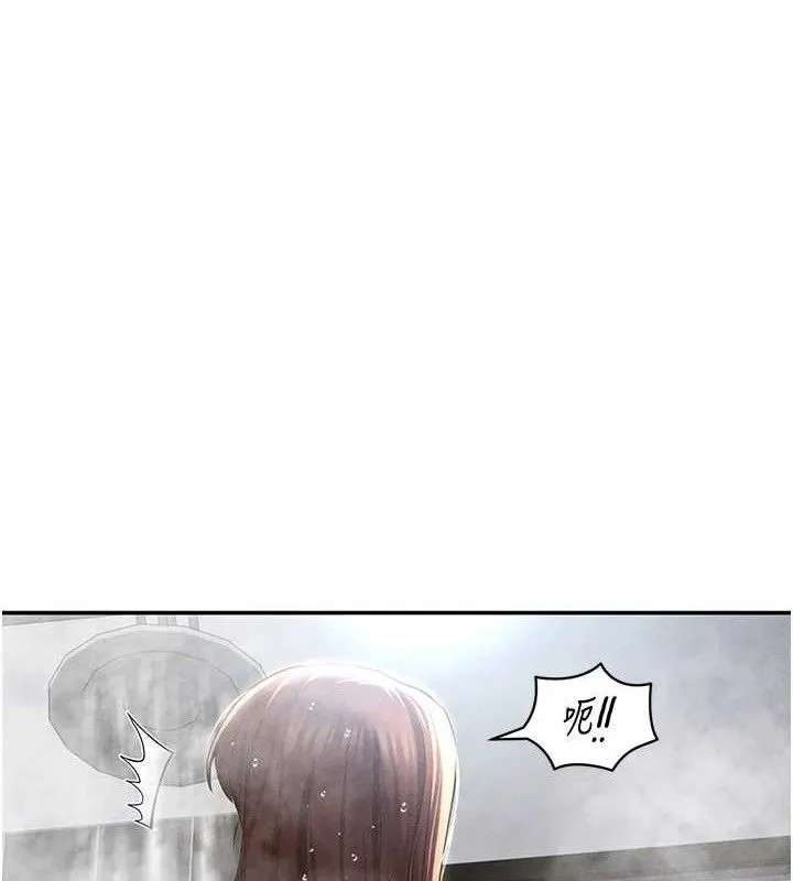 私密视角 第48話-和阿姨上摩鐵&hellip;&hearts; 第119页