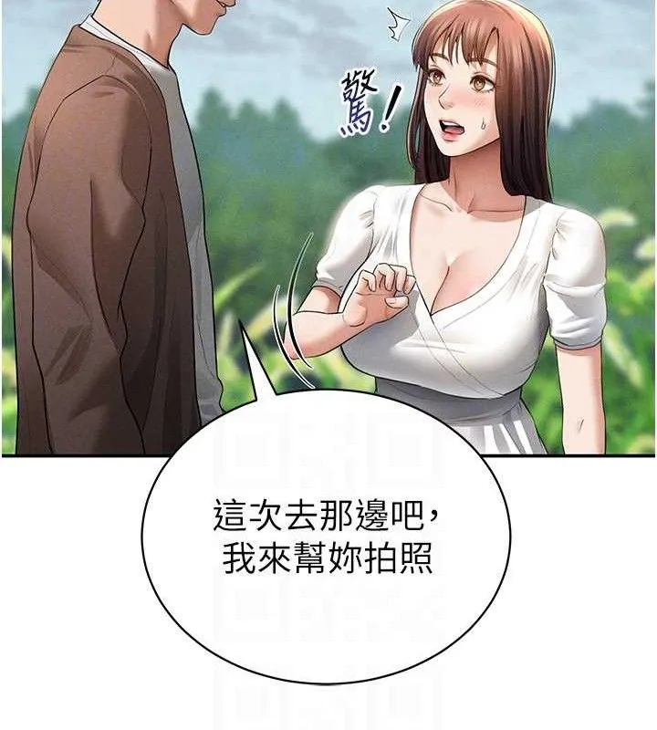私密视角 第48話-和阿姨上摩鐵&hellip;&hearts; 第77页