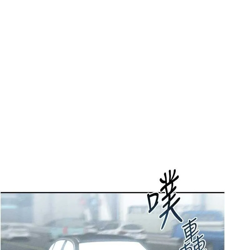 私密视角 第48話-和阿姨上摩鐵&hellip;&hearts; 第10页