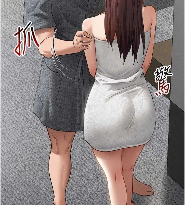 私密视角 第48話-和阿姨上摩鐵&hellip;&hearts; 第140页