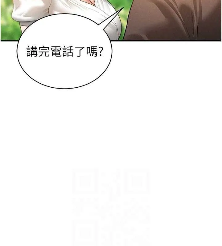 私密视角 第48話-和阿姨上摩鐵&hellip;&hearts; 第75页