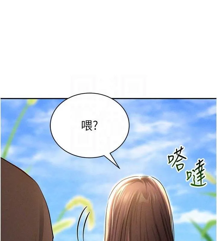 私密视角 第48話-和阿姨上摩鐵&hellip;&hearts; 第58页