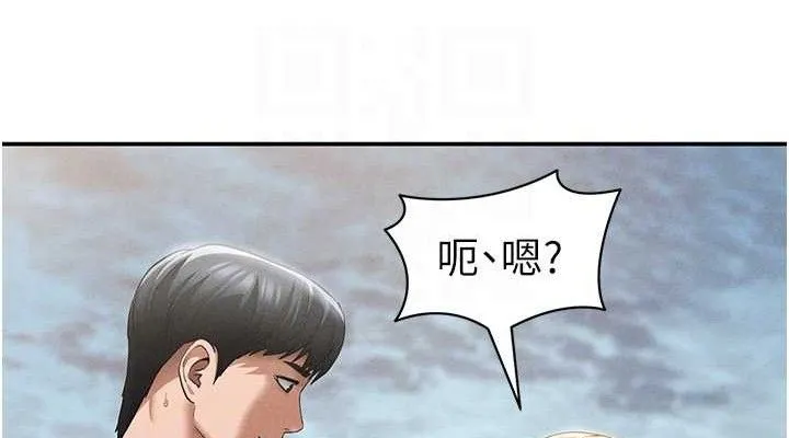 私密视角 第48話-和阿姨上摩鐵&hellip;&hearts; 第76页
