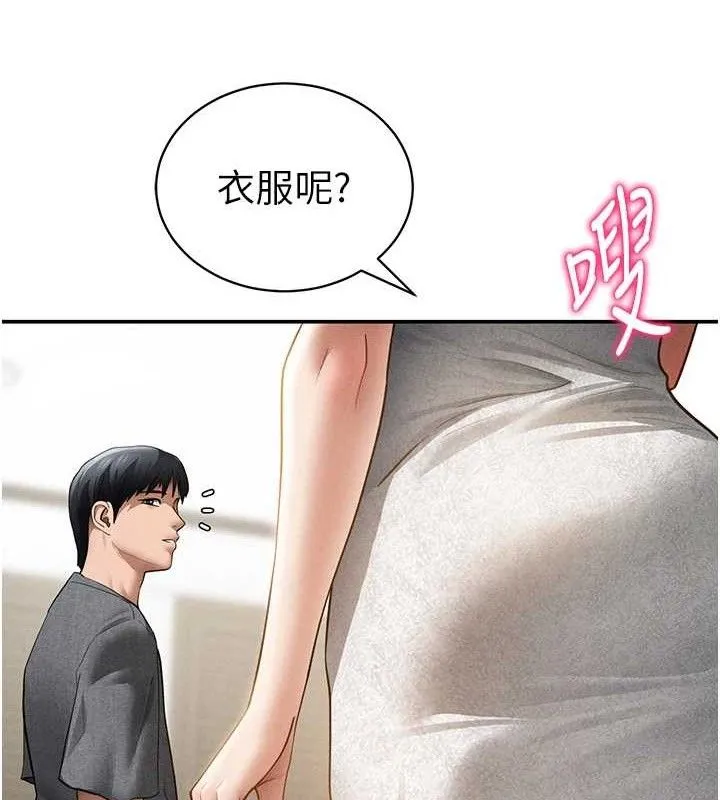 私密视角 第48話-和阿姨上摩鐵&hellip;&hearts; 第128页