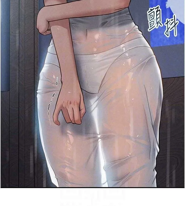 私密视角 第48話-和阿姨上摩鐵&hellip;&hearts; 第94页