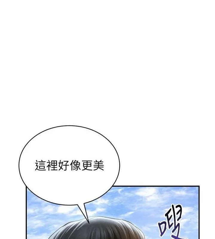 私密视角 第48話-和阿姨上摩鐵&hellip;&hearts; 第44页