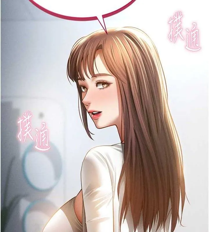 私密视角 第48話-和阿姨上摩鐵&hellip;&hearts; 第6页