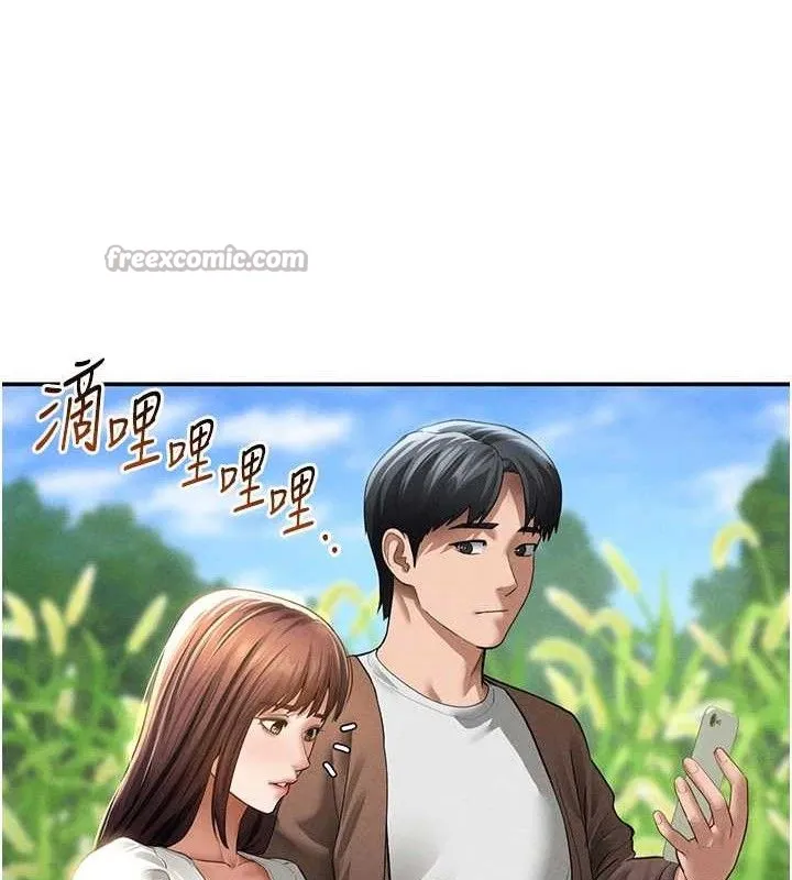 私密视角 第48話-和阿姨上摩鐵&hellip;&hearts; 第56页