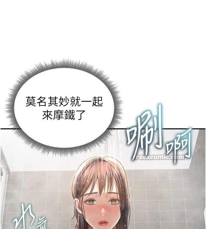 私密视角 第48話-和阿姨上摩鐵&hellip;&hearts; 第111页