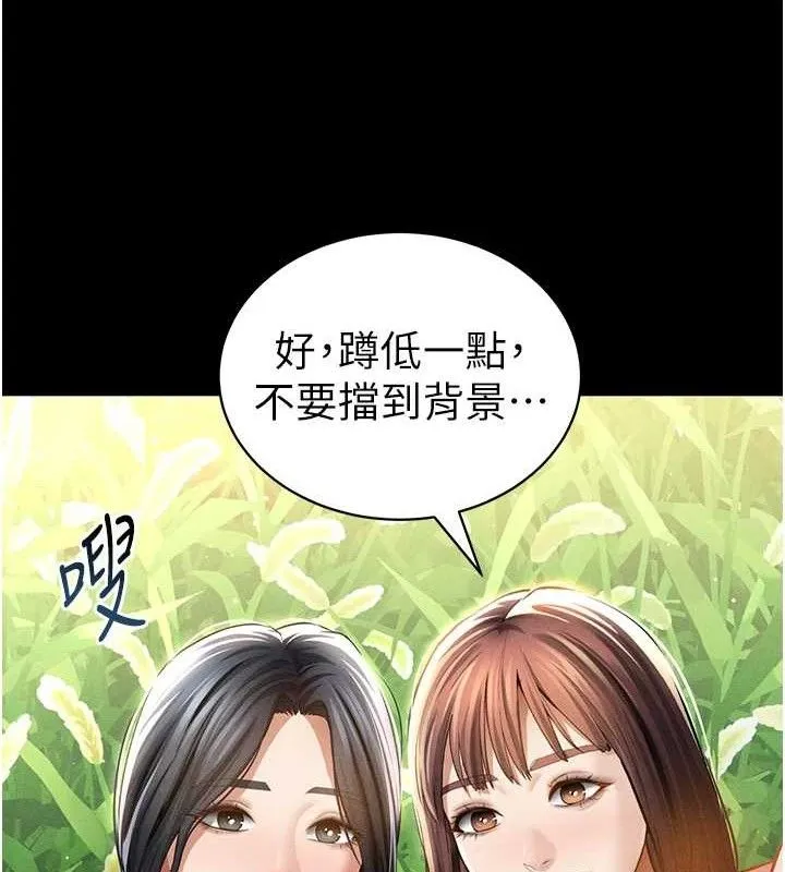 私密视角 第48話-和阿姨上摩鐵&hellip;&hearts; 第29页