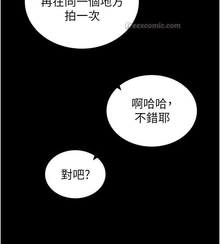 私密视角 第48話-和阿姨上摩鐵&hellip;&hearts; 第28页