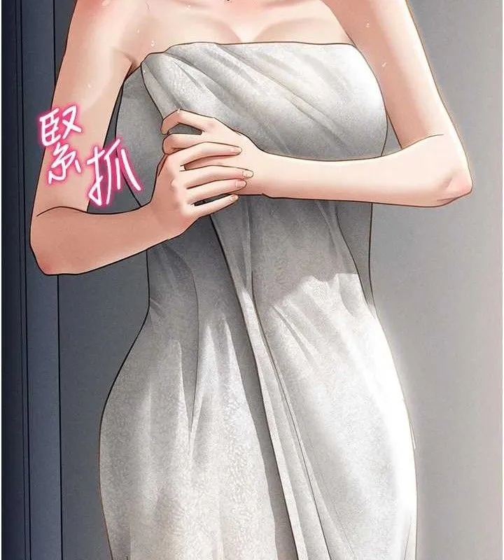 私密视角 第48話-和阿姨上摩鐵&hellip;&hearts; 第131页