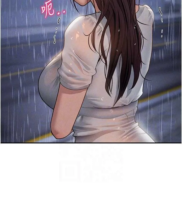 私密视角 第48話-和阿姨上摩鐵&hellip;&hearts; 第96页