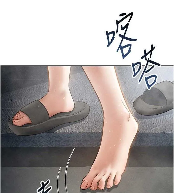 私密视角 第48話-和阿姨上摩鐵&hellip;&hearts; 第126页
