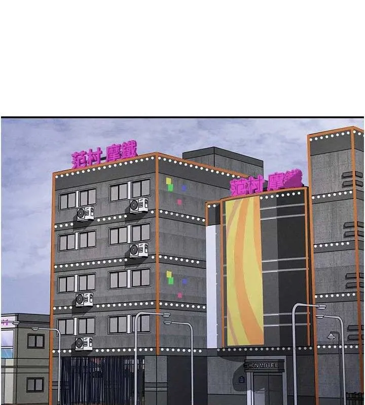 私密视角 第48話-和阿姨上摩鐵&hellip;&hearts; 第105页