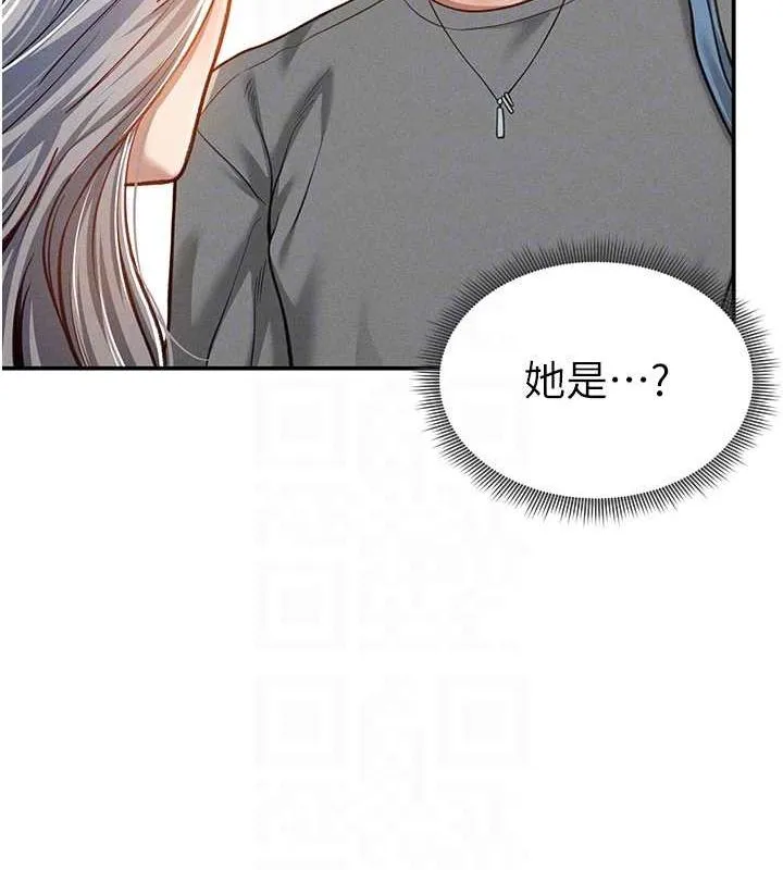 私密视角 第20話-想像上次一樣做愛 第72页
