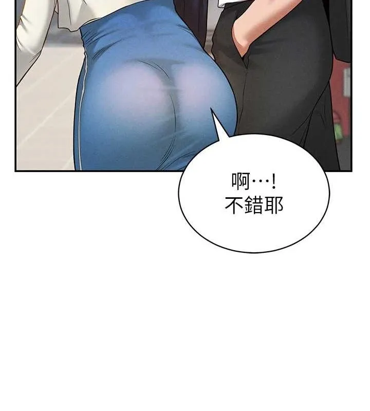 私密视角 第20話-想像上次一樣做愛 第103页