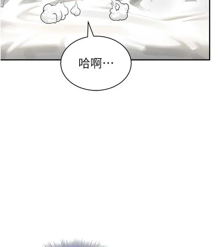 私密视角 第20話-想像上次一樣做愛 第42页