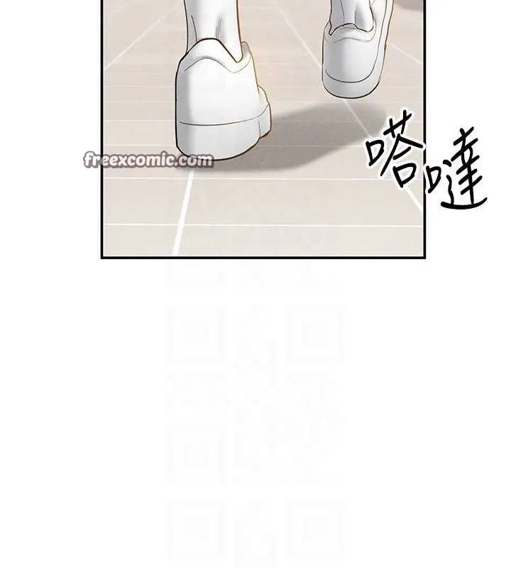 私密视角 第20話-想像上次一樣做愛 第96页