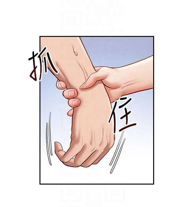 私密视角 第20話-想像上次一樣做愛 第30页