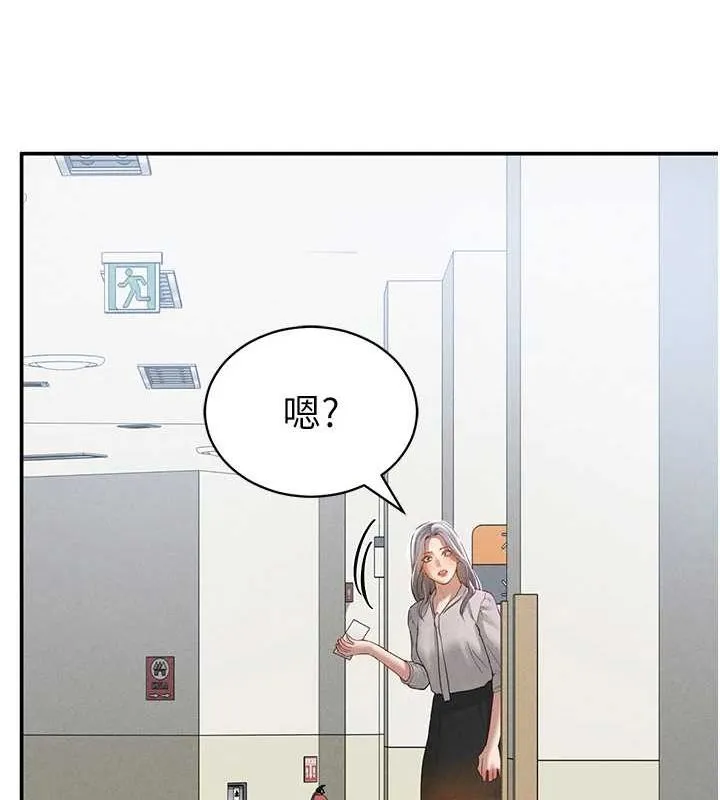 私密视角 第20話-想像上次一樣做愛 第126页