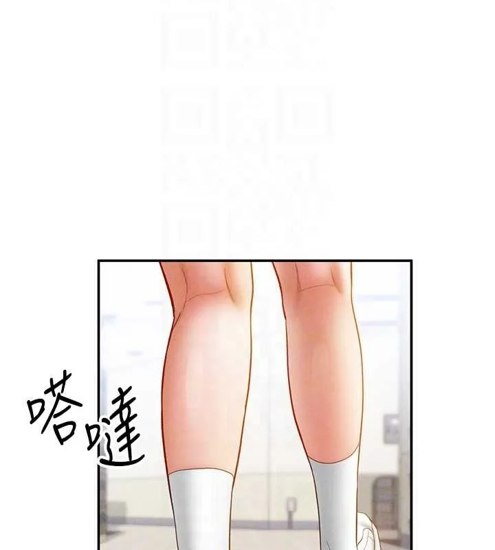 私密视角 第20話-想像上次一樣做愛 第95页