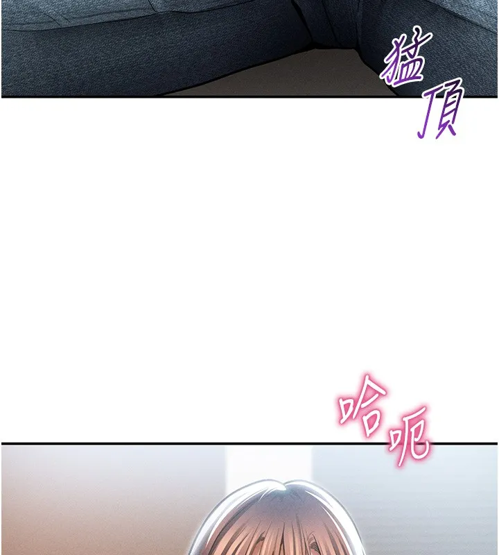 私密视角 第63話-阿姨積極的一面&hearts; 第94页