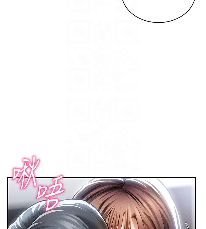 私密视角 第63話-阿姨積極的一面&hearts; 第106页