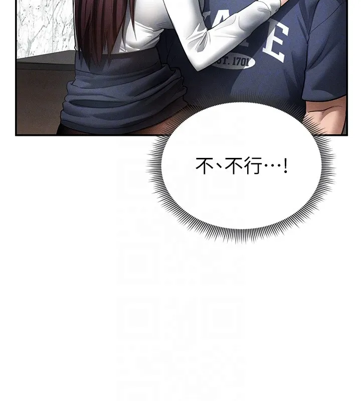 私密视角 第63話-阿姨積極的一面&hearts; 第118页