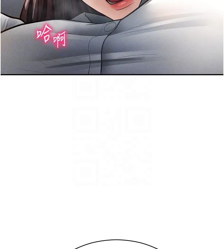 私密视角 第63話-阿姨積極的一面&hearts; 第114页
