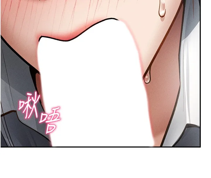 私密视角 第63話-阿姨積極的一面&hearts; 第51页