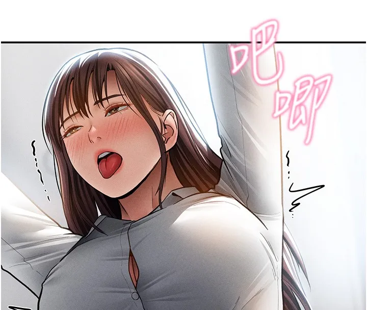 私密视角 第63話-阿姨積極的一面&hearts; 第111页