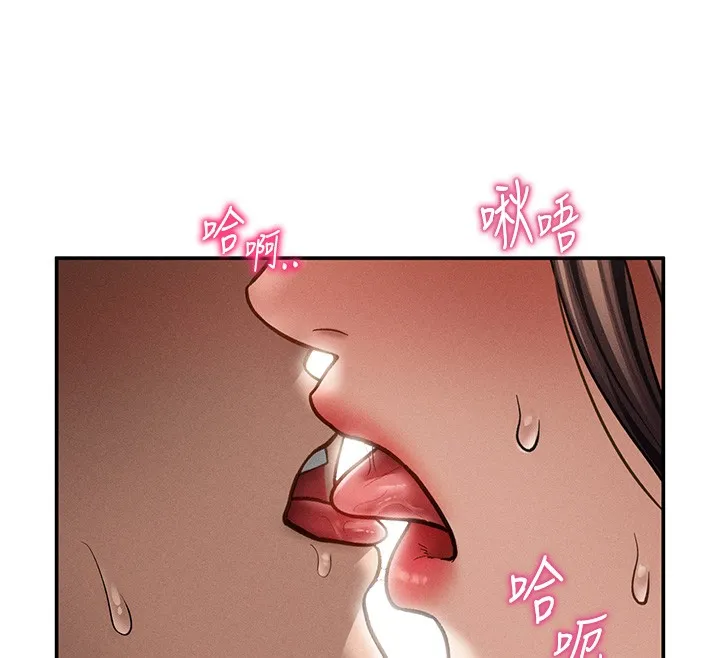 私密视角 第63話-阿姨積極的一面&hearts; 第20页