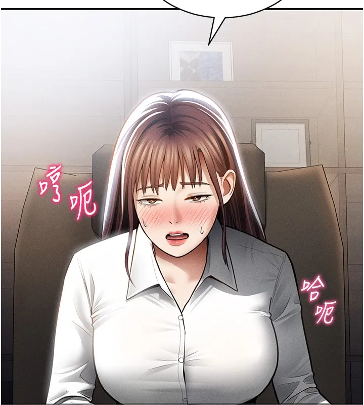 私密视角 第63話-阿姨積極的一面&hearts; 第139页