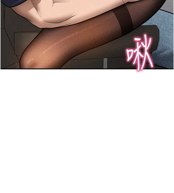 私密视角 第63話-阿姨積極的一面&hearts; 第110页